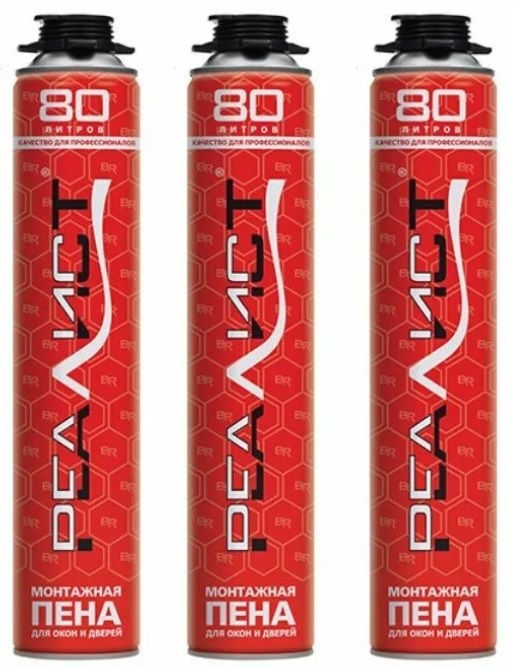 Профессиональная монтажная пена REALIST летняя/зимняя Профессиональная монтажная пена REALIST летняя/зимняя